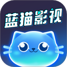 蓝猫影视大全app