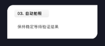 保诚信2025最新版