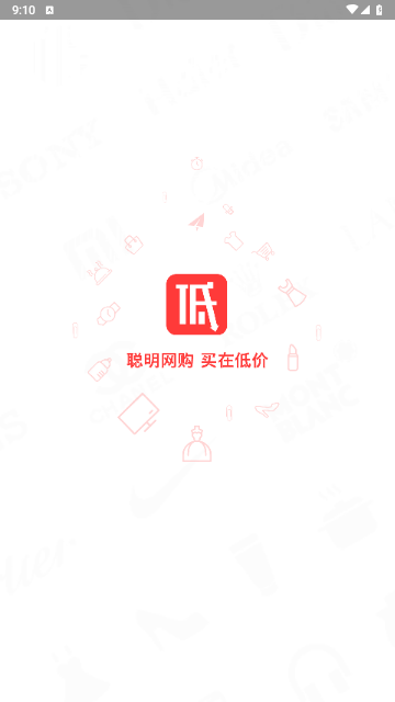 历史新低价官方版