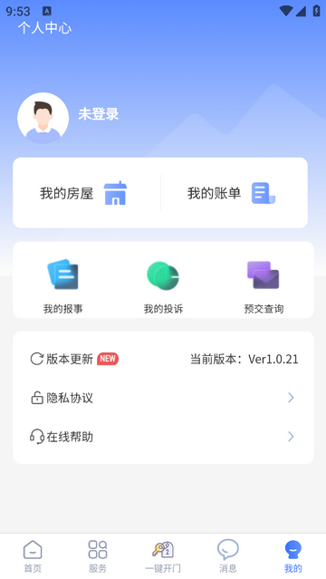 结庐手机app