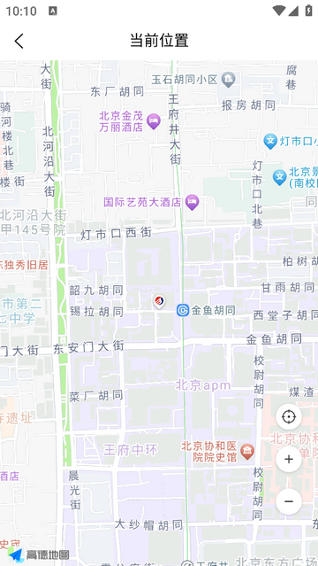 斯波兹曼手机app