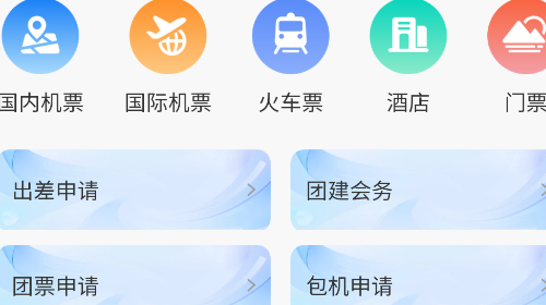 玉曦租房app