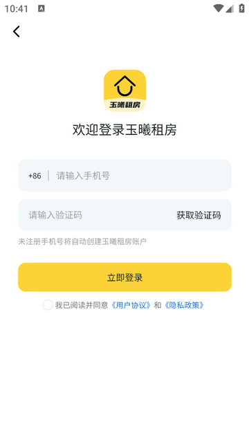 玉曦租房app