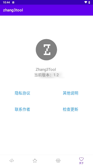 zhang3tool