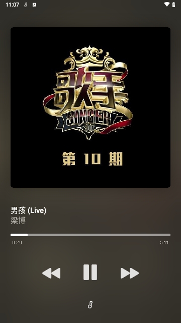 玉律音乐(JadeTone)APP