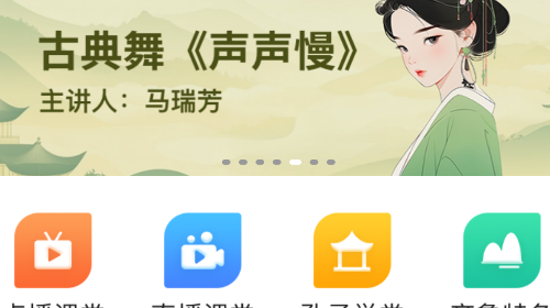 安小驰手机app