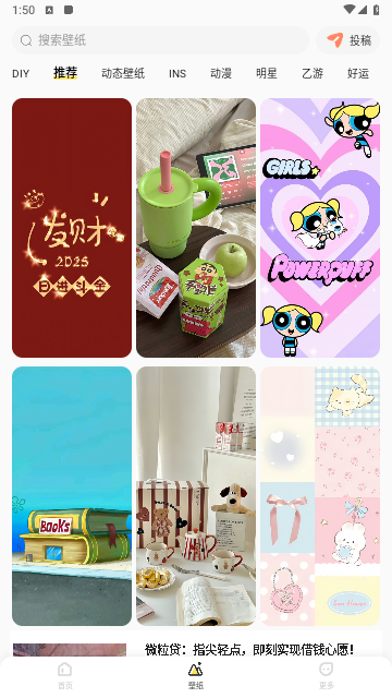 组件岛Widget Island免费版