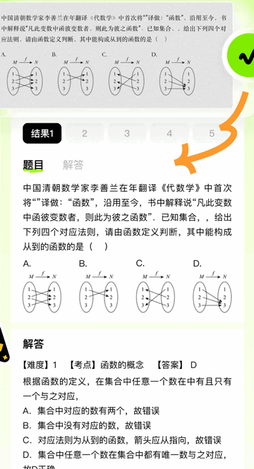 悟牛会员版