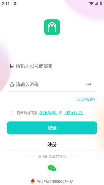 摩尔智慧手机app