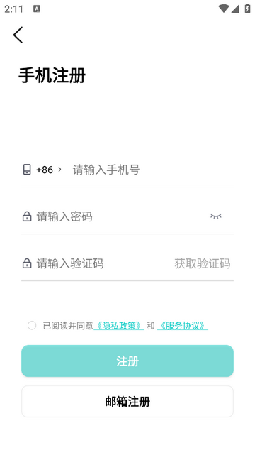 摩尔智慧手机app