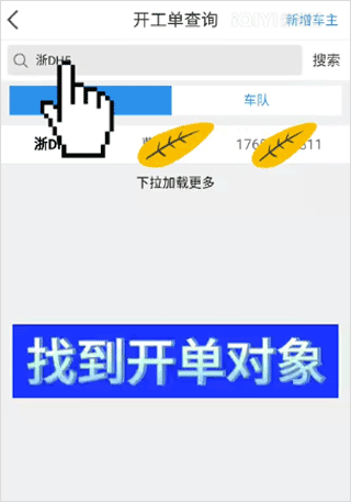 神汽链app