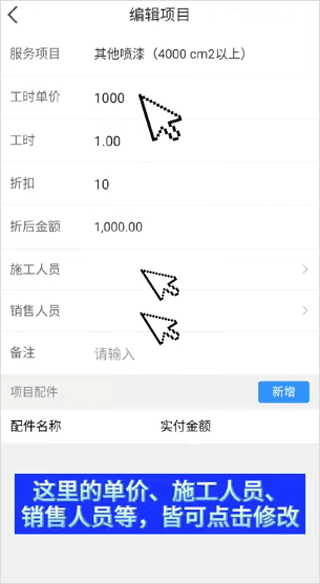 神汽链app