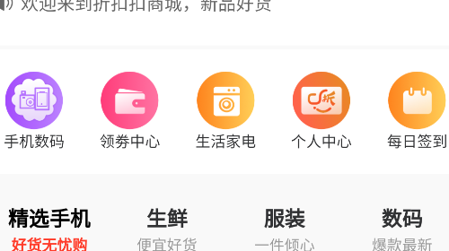 乒小智app