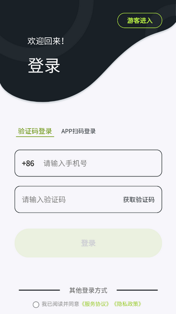 乒小智app