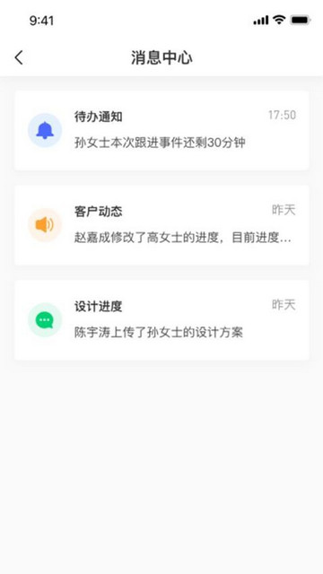 绘巢app