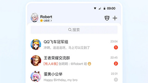 QQ测试版app