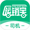 运销宝司机端app