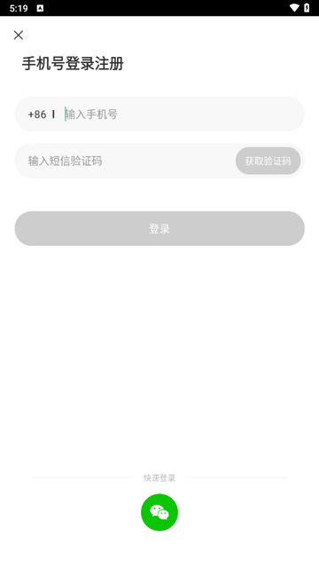 悠对交友2025最新版