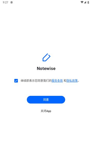 Notewise最新版