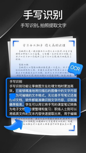 享做图文免费版