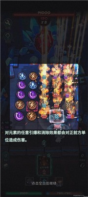 魔典秘闻最新版