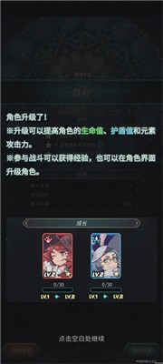 魔典秘闻最新版