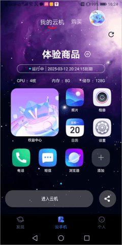 星云游戏2025最新版