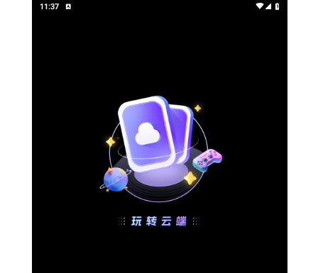 星云游戏2025最新版