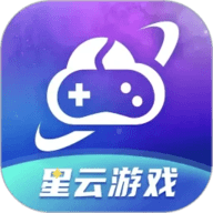 星云游戏2025最新版