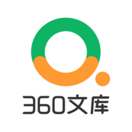 360文库免费版