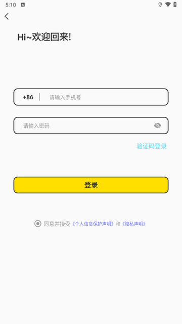 觅欢乐圈app正版