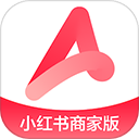 小红书商家版app