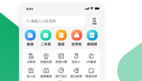 芒果找房app