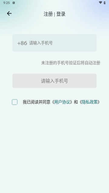 火炬驾考2025最新版