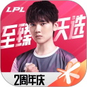 league manager2025最新版