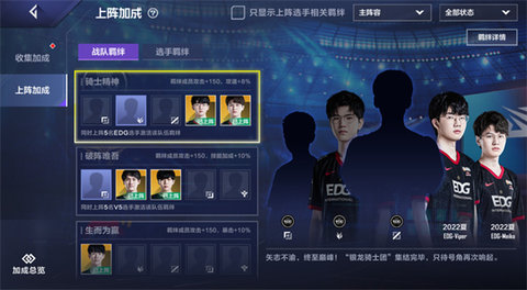 league manager2025最新版