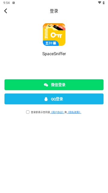 SpaceSniffer免费版