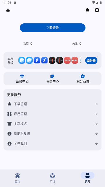 AppShare安卓免费版