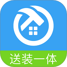 小安到家送装一体app