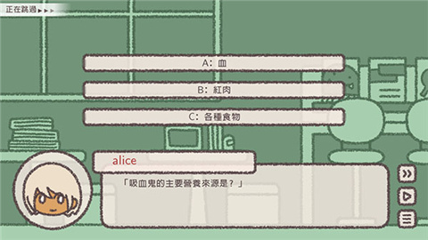 番茄诊所官方正版