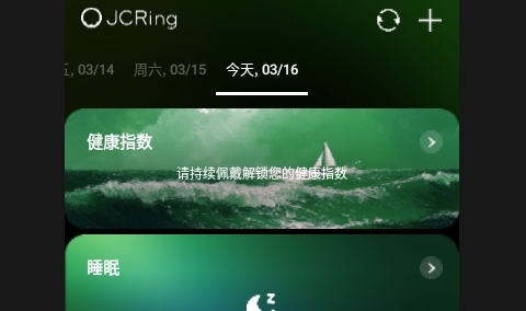 JCRing官方版