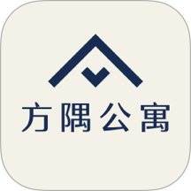 方隅公寓app