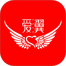 爱翼app