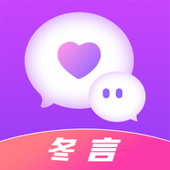 冬言最新交友app