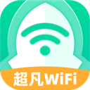 超凡WiFi最新版