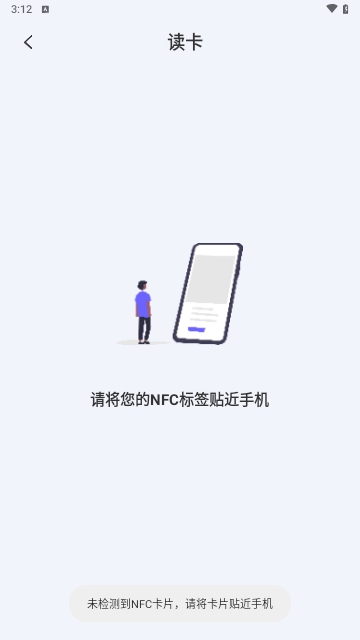 微信截图_20250317151225