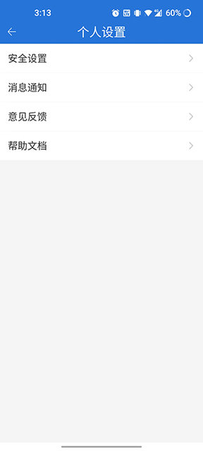 云南教育公共服务平台APP