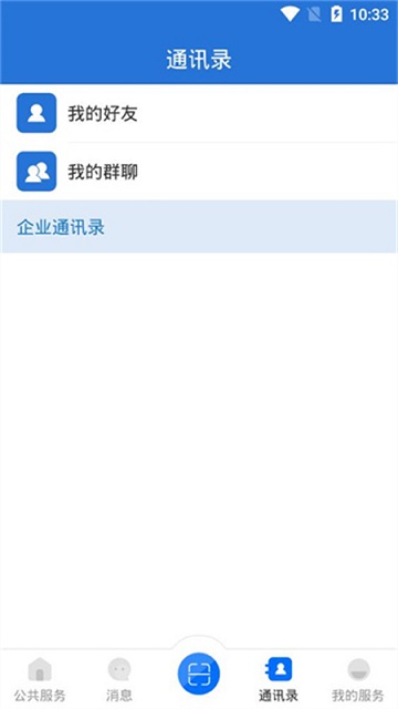 云南教育公共服务平台APP