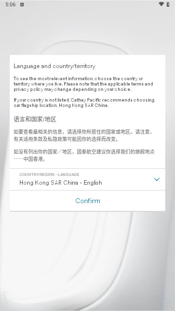 cathay航空最新版