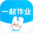 一起作业app官方版